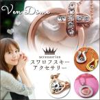 Yahoo! Yahoo!ショッピング(ヤフー ショッピング)ネックレス レディース ジュエリー アクセサリー ハート 星 かわいい おしゃれ カード付き スワロフスキー ペンダント fa-10500m メール便送料無料