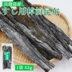 su.. ткань .. для . ткань одиночный товар 1 и т.п. класс раковина остров суши . ткань . предмет одэн закуска цукудани . ткань шт ... ткань ... Hokkaido зуб Mai производство глициния рисовое поле . ткань обработка место Kochi производство почтовая доставка бесплатная доставка 