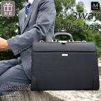 ショッピングメッセージカード無料 特典付き ダレスバッグ 日本製 豊岡 3way 手提げ リュック ショルダー メンズ 鍵付き ナイロンダレス hi-22347-DS 送料無料 ギフト対応 メッセージカード無料