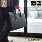 ショッピングメッセージカード無料 特典付き ビジネスバッグ 日本製 豊岡 メンズ マチ拡張 大容量 ショルダー 2way マット ブリーフケース hi-22355-DS 送料無料 ギフト対応 メッセージカード無料