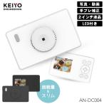 P2倍 KEIYO デジカメ 小型 11.5ミリ 薄