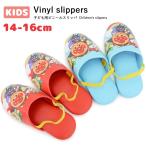  тапочки ребенок Anpanman для помещений ребенок Kids девочка мужчина 14-16cm винил туалет тапочки jps-0085 доставка домой B стоимость доставки 470....