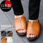 ショッピングサンダル レディース 歩きやすい サンダル レディース 日本製 ローヒール 歩きやすい つっかけ 黒 ブラック やわらかい Vカットサンダル kh-195 送料無料 あすつく