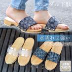 下駄 健康サンダル 日田下駄 クリア ひのき 日本製 ヒノキ 檜 レディース 透明 ビニールバンド 竹春 クリア塗装 サンダル下駄 kh-342 送料無料 あすつく