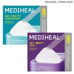 正規品 国内発送 MEDIHEAL メディヒール 100枚入 PDRNリフティングパッド マデカッソシドブレミッシュパッド 韓国コスメ フェイスパック 送料無料 あすつく