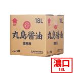  круг остров соевый соус оригинальный соевый соус ....18L BOX.... соя книга@. структура Special класс соевый соус основательно .. круг большой бобы большой бобы пшеница еда соль традиция маленький бобы остров соевый соус .. соевый соус для бизнеса бесплатная доставка 