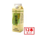  круг остров соевый соус оригинальный соевый соус легкий ..550ml легкий .. соя 12 шт. комплект книга@. структура круг большой бобы большой бобы пшеница еда соль традиция ... карточка для автографов, стихов, пожеланий упаковка compact массовая закупка бесплатная доставка 