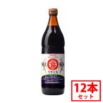  круг остров соевый соус оригинальный соевый соус легкий ..900ml легкий .. соя 12 шт. комплект книга@. структура Special класс соевый соус основательно .. круг большой бобы большой бобы пшеница еда соль традиция ... цвет массовая закупка бесплатная доставка 