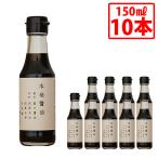  круг остров соевый соус дерево . соевый соус 150ml 10 шт. комплект .... соя книга@. структура дерево . дерево .. включено рабочее время . основательно .. предубеждение местного производства большой бобы пшеница маленький бобы остров соевый соус массовая закупка бесплатная доставка 