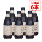  круг остров соевый соус дерево . соевый соус 360ml 6 шт. комплект .... соя книга@. структура дерево . дерево .. включено рабочее время . основательно .. предубеждение местного производства большой бобы пшеница еда соль маленький бобы остров соевый соус . предмет sashimi бесплатная доставка 