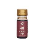  круг остров соевый соус криптомерия . соевый соус Mini бутылка 50ml.... соя основательно .. предубеждение местного производства круг большой бобы большой бобы пшеница еда соль традиция маленький бобы остров соевый соус .. криптомерия .. тест kok тест ..