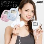 ポイント10倍 EMS フィットネスマシン パッド 腹筋 フィットネス ダイエット エクササイズ EMSボディーフィットネス MEF-28 MCE-3651 ..