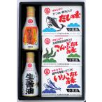  maru sima соевый соус подарок круг остров ... масло местного производства соевый соус суп. элемент ... суп. элемент ... суп. элемент 16 пакет оригинальный соевый соус сырой соевый соус 200ml.. бутылка входить 5 комплект набор A41