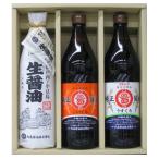  maru sima соевый соус подарок круг остров ... масло местного производства соевый соус сырой соевый соус японская бумага шт 720ml оригинальный соевый соус ....900ml оригинальный соевый соус легкий ..900ml 3 шт. комплект набор подарок B41