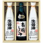  maru sima соевый соус подарок круг остров ... масло местного производства соевый соус иметь машина соя соус. .900ml сырой соевый соус японская бумага шт 720ml 3 шт. комплект набор подарок упаковка бесплатный. . бесплатный B41