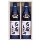  maru sima соевый соус подарок круг остров ... масло местного производства соевый соус иметь машина соя соус. .900ml 2 шт. комплект набор подарок упаковка бесплатный. . бесплатный сообщение карта бесплатный A41