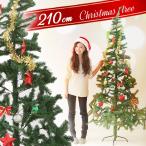  tree 210cm елка очень большой Рождество обнаженный tree 210 см 2m пихта елка MMT-210 Yamato отправка ....