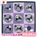  furoshiki .... Sanrio Sanrio черный mi Skull сделано в Японии 45×45 упаковка пакет посылка .. данный посылка модный подарок упаковка симпатичный день рождения подарок почтовая доставка бесплатная доставка 