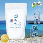 .. остров небо день соль соль .100g еда соль местного производства соль . соль крупный Kochi производство земля ... остров соль индустрия чёрный .. большой природа . сырой .. чудесный небо день соль натуральный соль минерал изобилие почтовая доставка стоимость доставки 200