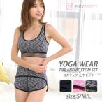  йога одежда комплект спорт одежда женский модный спортивный бюстгальтер шорты фитнес одежда верх и низ в комплекте rs-fit-102m почтовая доставка бесплатная доставка 