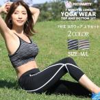  спорт одежда комплект женский спортивный бюстгальтер 7 минут длина брюки движение фитнес одежда 7 минут длина йога одежда верх и низ в комплекте rs-fit-104m почтовая доставка бесплатная доставка 