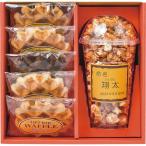  название inserting Popcorn & Belgium вафля OW-20 конфеты жарение кондитерские изделия набор подарок упаковка внутри праздник . рождение внутри праздник 75B5