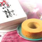  благодарность баумкухен дерево в коробке KA1-10A упаковка бесплатный. . бесплатный сообщение карта бесплатный сладости конфеты жарение кондитерские изделия баумкухен благодарность A51