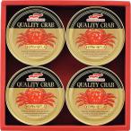 ma...... консервы ...MZ-3S краб консервы краб набор подарок комплект упаковка бесплатный. . бесплатный сообщение карта бесплатный . новогоднее поздравление подарок по случаю конца года подарок на Bon Festival A51