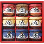  бутилированный ...ABZ-50 хлопья лосося закуска цукудани набор подарок комплект упаковка бесплатный. . бесплатный сообщение карта бесплатный праздник . новогоднее поздравление подарок по случаю конца года подарок на Bon Festival B51