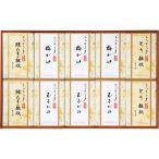  отель okura ...&.. суп ...YS-50SH набор комплект подарок по случаю конца года упаковка. . подарок A31 бесплатная доставка 