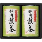  Shizuoka choice tea комплект SMK-202 упаковка бесплатный. . бесплатный сообщение карта бесплатный подарок японский чай зеленый чай комплект A51
