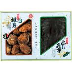  внутренний производство . дерево .....*. ткань ...TSK-50N3 B195-045 бакалейные продукты сушеные шиитаке упаковка бесплатный. . бесплатный сообщение карта бесплатный подарок подарок на Bon Festival подарок по случаю конца года A41 бесплатная доставка 