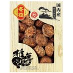  внутренний производство . дерево .....YD-40N A199-089 упаковка бесплатный. . бесплатный сообщение карта бесплатный высушенный ...... подарок бакалейные продукты подарок по случаю конца года внутри праздник ... вернуть A41 бесплатная доставка 