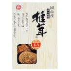  внутренний производство . дерево . доверие ..YS-10N3 B196-060 бакалейные продукты сушеные шиитаке упаковка бесплатный. . бесплатный сообщение карта бесплатный подарок подарок подарок еда подарок на Bon Festival подарок по случаю конца года A41