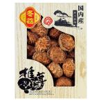  внутренний производство . дерево .....YD-40N3 B196-084 упаковка бесплатный. . бесплатный сообщение карта бесплатный подарок подарок на Bon Festival подарок по случаю конца года местного производства бакалейные продукты сушеные шиитаке подарок A41 бесплатная доставка 