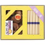  бакалейные продукты дом местного производства ... рука . вермишель ....KBY-BJ2 B199-024 упаковка бесплатный. . бесплатный сообщение карта бесплатный подарок набор сушеные шиитаке подарок по случаю конца года внутри праздник .A41