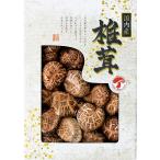  внутренний производство .....JMD-20IS B196-013 упаковка бесплатный. . бесплатный сообщение карта бесплатный подарок набор сушеные шиитаке подарок по случаю конца года бакалейные продукты внутри праздник . приветствие A41