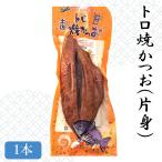  земля . производство прямой Toro . и . одна сторона .. дверь море . глубокий слой вода . включая . тунец-бонито . и ... рис. .. Kochi производство Kochi префектура Kochi подарок сообщение карта бесплатный обычная температура рейс Yamato отправка 