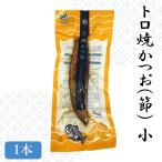  земля . производство прямой Toro . и . маленький . дверь море . глубокий слой вода . включая . тунец-бонито . и ... ваш заказ гурман Kochi производство Kochi префектура сообщение карта бесплатный обычная температура рейс Yamato отправка 