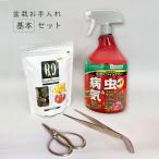  бонсай техническое обслуживание . починка впервые комплект ножницы для обрезки лопатка есть пинцет удобрение инсектицид стерилизация .4 позиций комплект ....