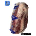 牛スネ　牛腱子　1900g-2100g