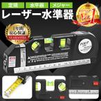 水平器 レーザー マーカー 小型 屋外 ホルダー 水準器 多機能 軽量 コンパクト レーザーポインタ