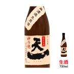 天一