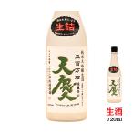 天慶