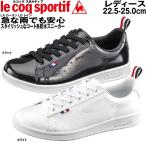 ルコックス スニーカー レディースの通販 価格比較 価格 Com