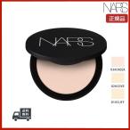 【限定セール】NARS ナーズ ソフトマット アドバンスト パーフェクティングパウダー 03123 9g 正規品 送料無料