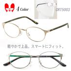  очки раз имеется раз нет модный раз ввод раз есть .. соответствует солнцезащитные очки очки рама полный обод CROSS T/CRT5003