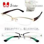  очки раз имеется раз нет модный раз ввод раз есть .. соответствует солнцезащитные очки довольно большой очки рама половинчатая оправа неполная оправа CROSS X/CX3003