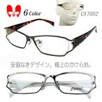 メガネ 度付き 度なし おしゃれ 度入り 度あり 乱視対応 サングラス 眼鏡 フレーム ナイロール CROSS X/CX7002