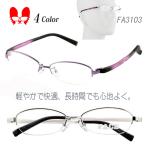  очки раз имеется раз нет модный раз ввод раз есть .. соответствует солнцезащитные очки очки рама половинчатая оправа неполная оправа FACE/FA3103